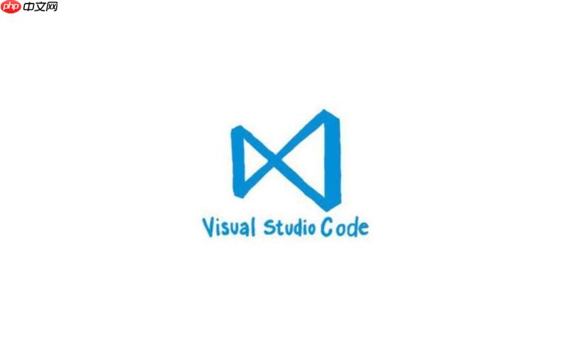 解决VSCode中代码编译错误的排查思路
