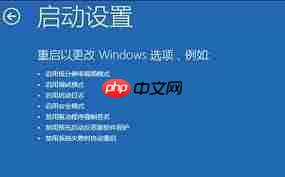 如何进入win10安全模式-win10进安全模式的方法