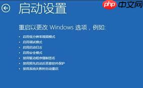 如何进入win10安全模式-win10进安全模式的方法