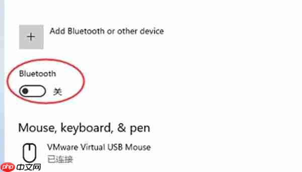 win11蓝牙使用不了解决方法