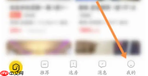 我爱我家如何出租自己的房子 我爱我家申请出租方法