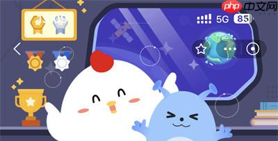 支付宝蚂蚁庄园5.4日答案是什么