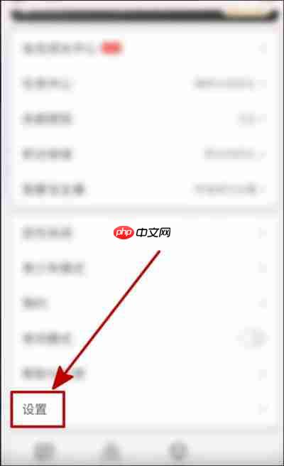 蜻蜓FM怎么设置移动流量播放