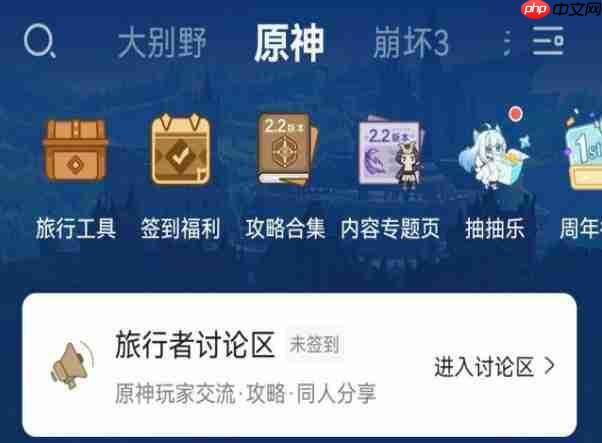 米游社怎么看自己抽卡数据