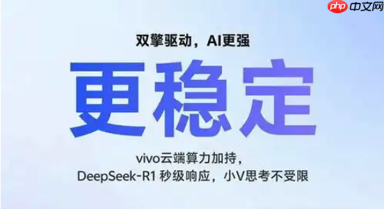 苹果用户DeepSeek安装使用全步骤详解