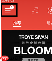 网易云音乐怎么领取白金卡 领取白金卡方式详解