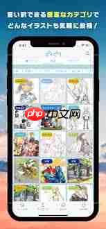 poipiku如何切换中文-poipiku怎样进行中文切换