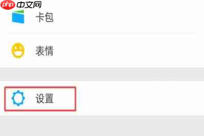 在微信里怎么把好友转移到新账号？把好友转移到新账号的方法介绍