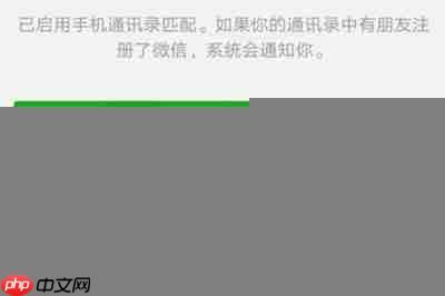 在微信里怎么把好友转移到新账号？把好友转移到新账号的方法介绍