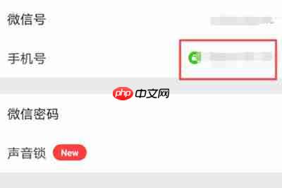在微信里怎么把好友转移到新账号？把好友转移到新账号的方法介绍