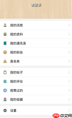在科技美学APP里怎么将缓存清掉？将缓存清掉的方法说明