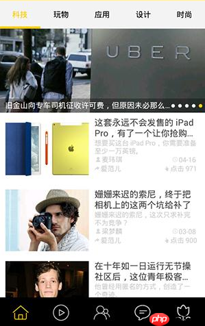 在科技美学APP里怎么将缓存清掉？将缓存清掉的方法说明