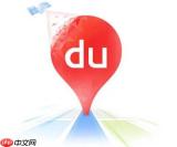 百度地图悬浮导航怎么开启