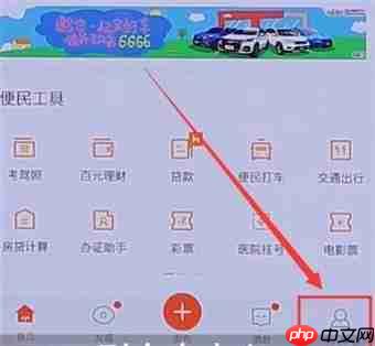 58同城APP怎么将简历隐藏？将简历隐藏的方法说明