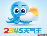 2345天气王怎么开启语音天气