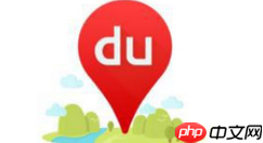 在百度地图里怎么通过金币换实物？金币换实物的操作方法讲解