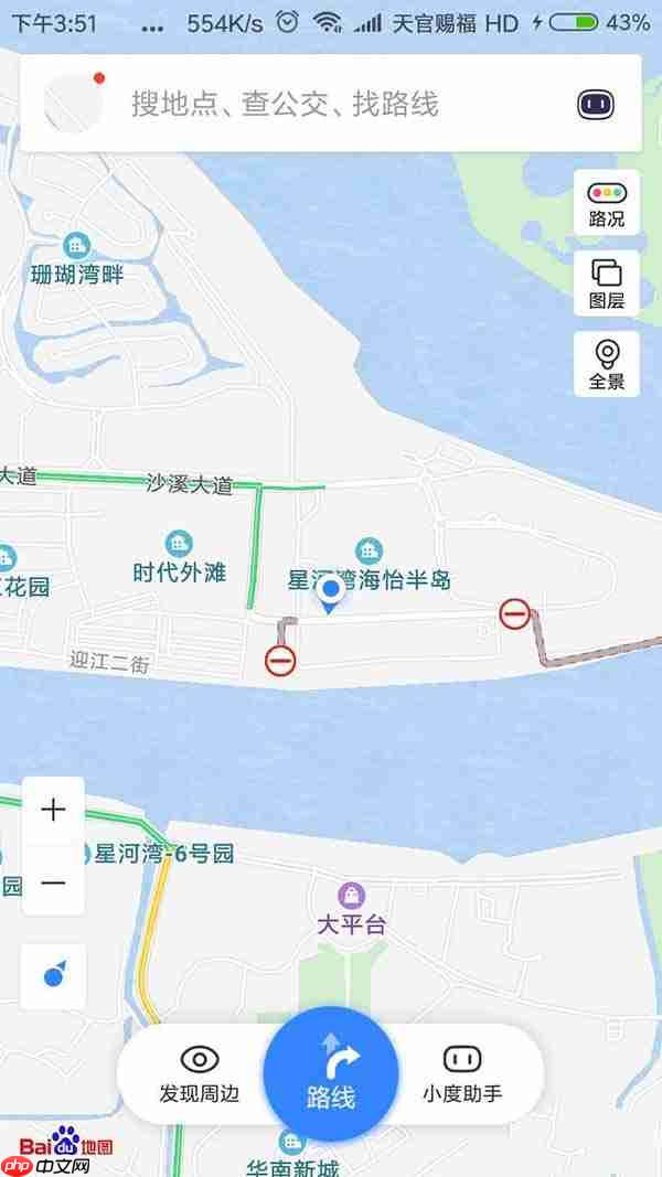 在百度地图里怎么通过金币换实物？金币换实物的操作方法讲解