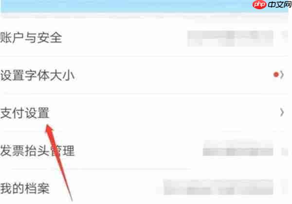 京东怎么关闭虚拟资产验证