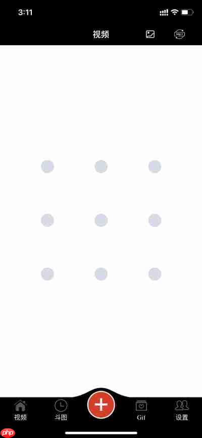 人人视频播放器怎么制作GIF表情包