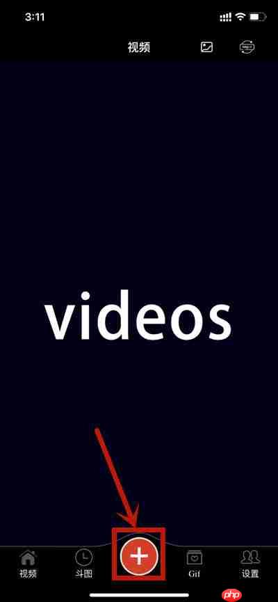 人人视频播放器怎么制作GIF表情包