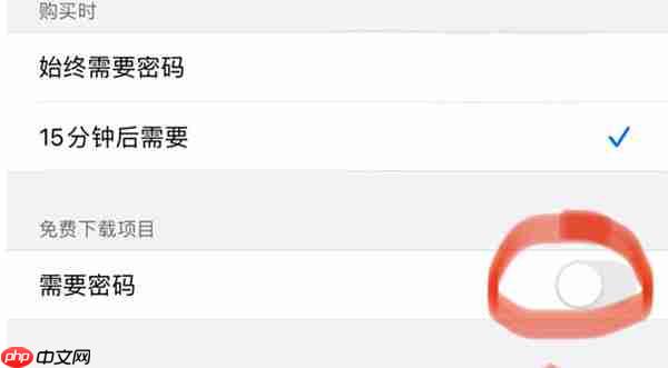 iphone13怎么设置下载软件不需要apple密码