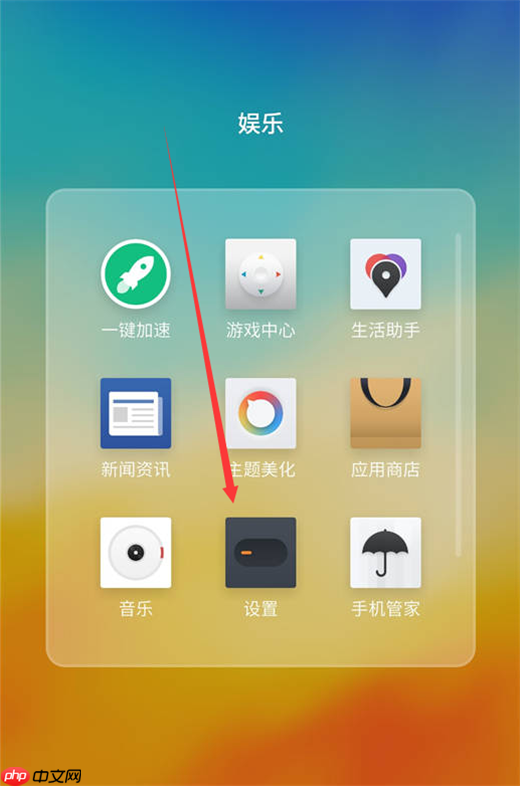 魅族15怎么进行投屏？进行投屏的方法一览