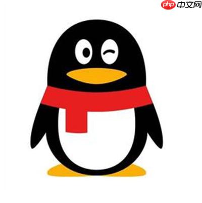 腾讯QQ陌生人的消息怎么查看