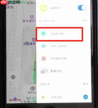 百度地图APP怎么开启充电桩地图？充电桩地图开启方法说明