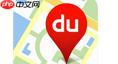 百度地图APP怎么开启充电桩地图？充电桩地图开启方法说明