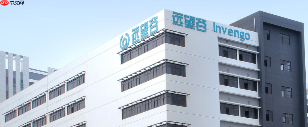 远望谷：消费物联网业务力争2026年实现营收破亿