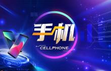 【IPO一线】视源电子正式递表港交所，液晶显示主控板卡市占率全球第一