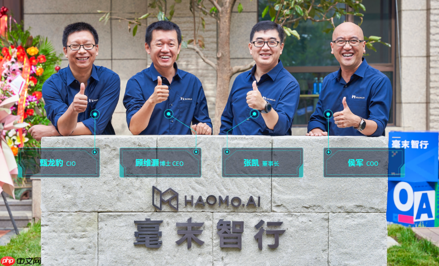 传毫末智行高层动荡，ceo张凯已提出离职