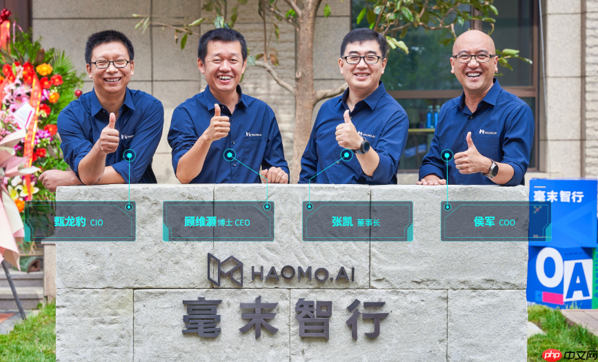 传毫末智行高层动荡,CEO张凯已提出离职