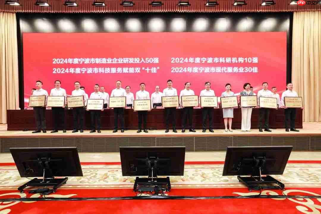 甬矽电子荣登2025宁波创业创新风云榜，斩获五项重磅荣誉！