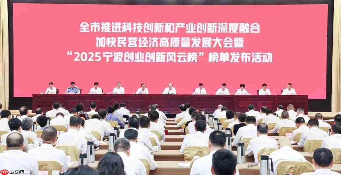 甬矽电子荣登2025宁波创业创新风云榜，斩获五项重磅荣誉！
