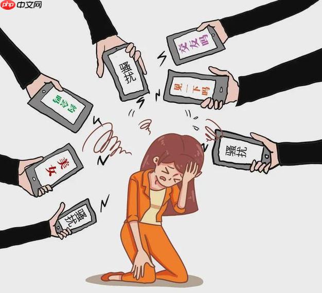 掌门1对1电话屏蔽_第三方软件黑名单添加