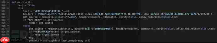 Python 惡意軟件 AndroxGh0st 開始竊取 AWS 密鑰
