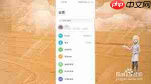 华为游戏分屏如何开启