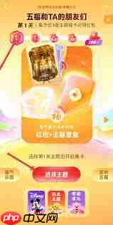 支付宝2025新年好运红包活动在哪找