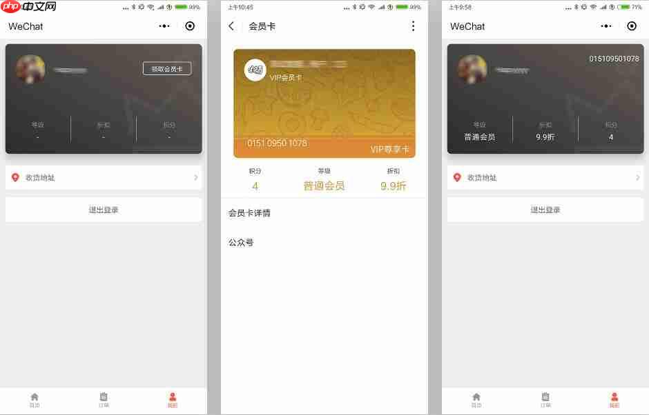 点餐小程序对商家有什么好处？如何搭建餐厅小程序？
