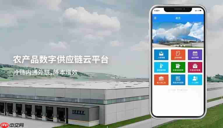 冷链小程序开发对终端用户有什么好处?