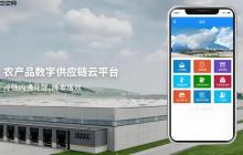 冷链小程序开发对终端用户有什么好处?