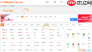 uc浏览器网页版在线入口在哪