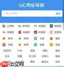 uc浏览器网页版在线入口在哪