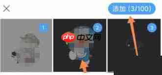美篇如何制作相册