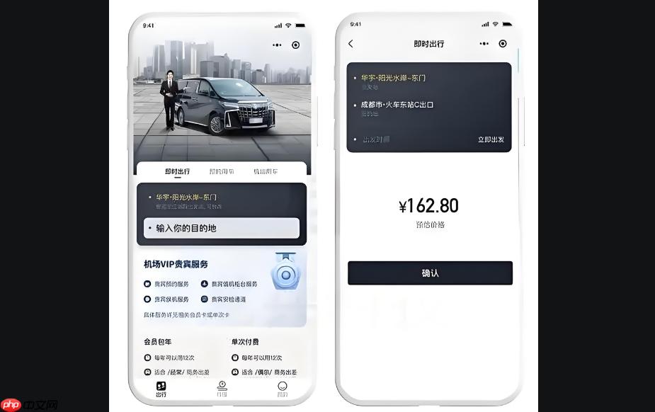 热门网约车小程序是如何炼成的,搭建秘籍大公开!