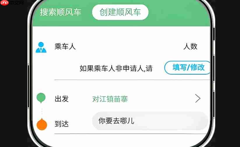 热门网约车小程序是如何炼成的,搭建秘籍大公开!