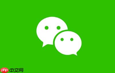 微信零钱怎么申请注销