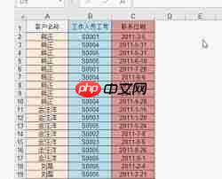 Excel中shift键的巧妙用法有哪些
