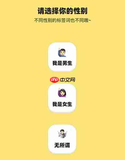 网易云音乐怎么让好友给我的性格泡泡投票